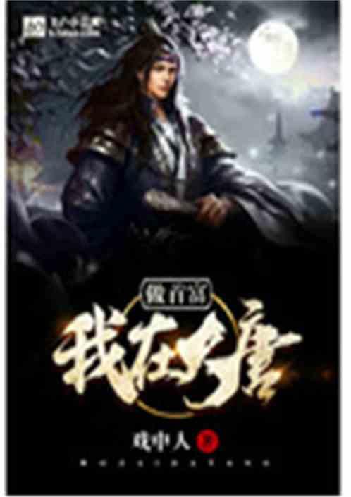 僵尸任务